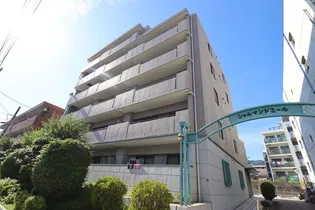 シャルマンドミールの画像