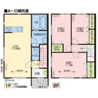 Berg terraceの間取り