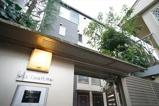 ラカーサ代田の画像