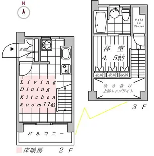 カシータ雑司が谷【2階】の間取り