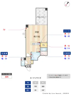 サーディンI【2階】の間取り