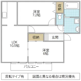 ベルフォレスト A棟【1階】の間取り
