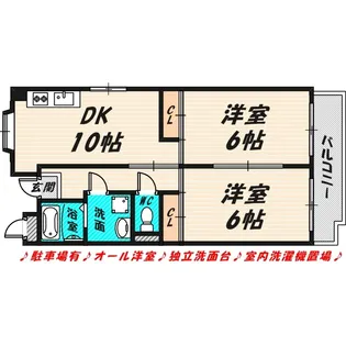 サンライズツイン関目1号館【5階】の間取り