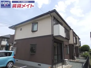 メゾンにしたかとの画像