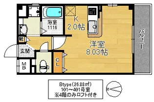 メイト鶴見【4階】の間取り