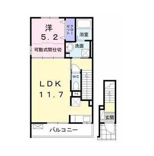 フェリクス【2階】の間取り