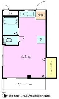 ハイツソシエ【2階】の間取り