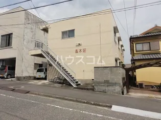 青木荘【2階】の外観