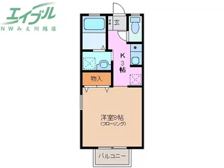 ラ・ルミエールA棟【2階】の間取り