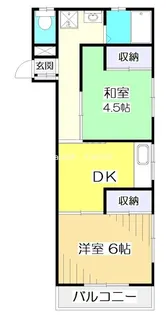 東京都東村山市栄町1【マンション】の間取り