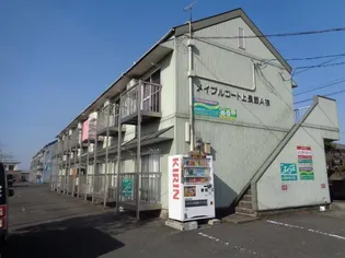 メイプルコート上長飯 A B棟の画像