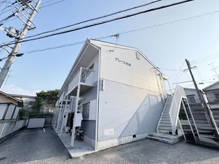 グレース丹南の画像