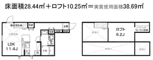 中板橋 洋風建築【2階】の間取り