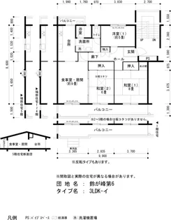 UR鈴が峰第6【5階】の間取り