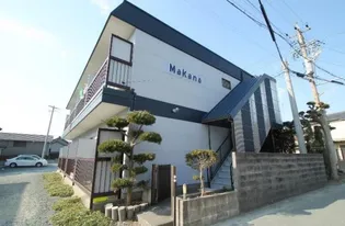 Makana【2階】の外観