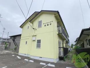 アーバンハイツ安養寺の画像