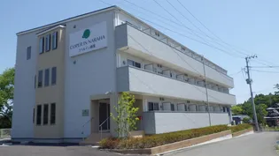 福島県双葉郡楢葉町大字山田岡字八幡西【一戸建】の外観