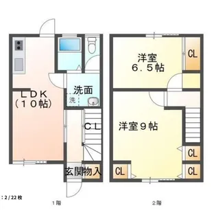 レジデンス齋木の間取り