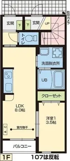 RS ResidenceII【1階】の間取り