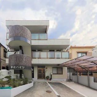 平成ハイツ【2階】の外観