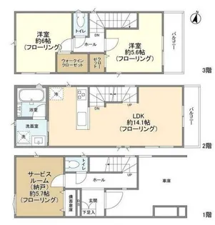 神奈川県横浜市神奈川区松見町1【一戸建】の間取り