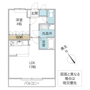 Cure Palace【2階】の間取り
