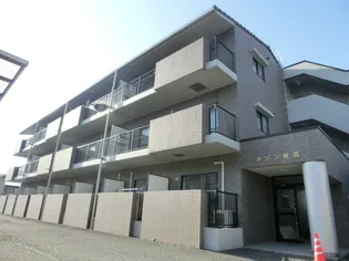 メゾン城西の画像