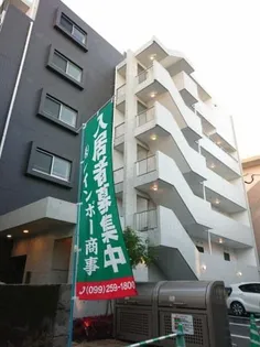 鹿児島県鹿児島市荒田2【マンション】の外観