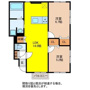 ファミーユA【2階】の間取り