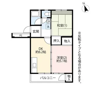 UR立川若葉町【2階】の間取り