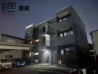 LFB APARTMENT国衙の画像