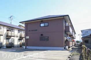 ゆとりあ弐番館の画像