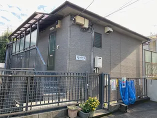 セカンド富ヶ谷【1階】の外観