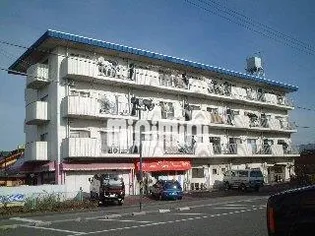 コーポ名和の画像