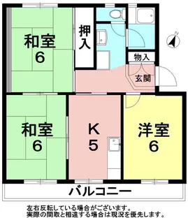 松永ハイツ【2階】の間取り