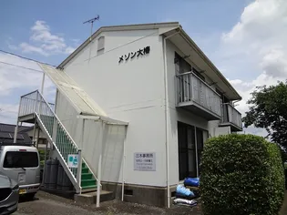 メゾン大椿の画像