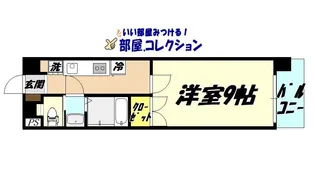 カーザミア【4階】の間取り