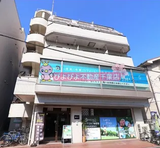 第一ファミールビル【3階】の外観