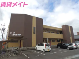 コーポTANIZAWAの画像
