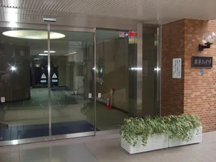 業平ハイツの画像