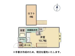 中野壱番館【3階】の間取り