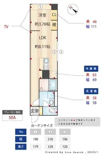 Elysion新中野【2階】の間取り