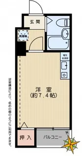 エーデルワイス【3階】の間取り