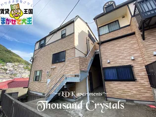 サウザンドクリスタルの画像