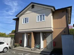 シャーメゾン ウェストの画像