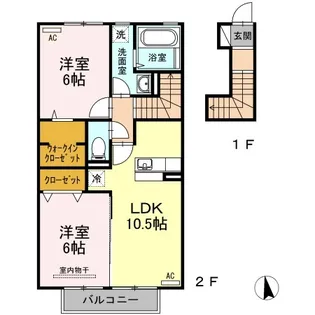 アルシオンA【2階】の間取り