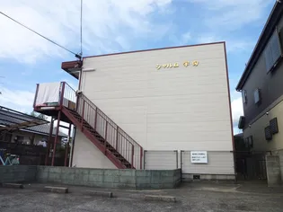 シャルム宇田の画像