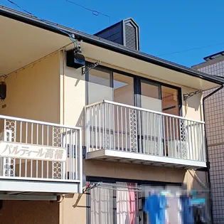 パルティール高橋の画像