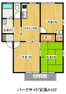 パークサイド安藤 A【2階】の間取り