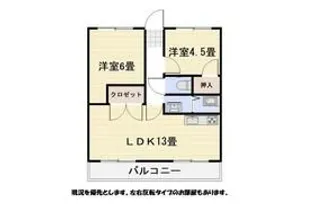 イーストパレス青木【2階】の間取り